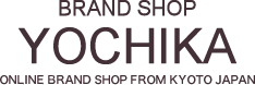 BRAND SHOP YOCHIKA | Brand New and Used Hermes Handbags Birkin and Kelly