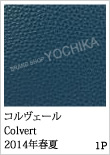 Color GX̃J[oG[VFWorld of the HERMES - GX̐E - Presented by BRAND SHOP YOCHIKA uhVbv悿