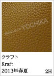 Color GX̃J[oG[VFWorld of the HERMES - GX̐E - Presented by BRAND SHOP YOCHIKA uhVbv悿