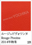 Color GX̃J[oG[VFWorld of the HERMES - GX̐E - Presented by BRAND SHOP YOCHIKA uhVbv悿