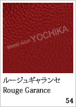 Color GX̃J[oG[VFWorld of the HERMES - GX̐E - Presented by BRAND SHOP YOCHIKA uhVbv悿