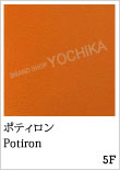 Color GX̃J[oG[VFWorld of the HERMES - GX̐E - Presented by BRAND SHOP YOCHIKA uhVbv悿