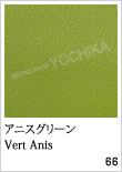 Color GX̃J[oG[VFWorld of the HERMES - GX̐E - Presented by BRAND SHOP YOCHIKA uhVbv悿