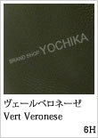 Color GX̃J[oG[VFWorld of the HERMES - GX̐E - Presented by BRAND SHOP YOCHIKA uhVbv悿