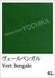 Color GX̃J[oG[VFWorld of the HERMES - GX̐E - Presented by BRAND SHOP YOCHIKA uhVbv悿