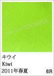 Color GX̃J[oG[VFWorld of the HERMES - GX̐E - Presented by BRAND SHOP YOCHIKA uhVbv悿