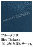 Color GX̃J[oG[VFWorld of the HERMES - GX̐E - Presented by BRAND SHOP YOCHIKA uhVbv悿