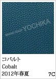 Color GX̃J[oG[VFWorld of the HERMES - GX̐E - Presented by BRAND SHOP YOCHIKA uhVbv悿