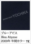 Color GX̃J[oG[VFWorld of the HERMES - GX̐E - Presented by BRAND SHOP YOCHIKA uhVbv悿