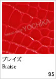 Color GX̃J[oG[VFWorld of the HERMES - GX̐E - Presented by BRAND SHOP YOCHIKA uhVbv悿