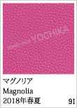 Color GX̃J[oG[VFWorld of the HERMES - GX̐E - Presented by BRAND SHOP YOCHIKA uhVbv悿