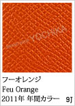 Color GX̃J[oG[VFWorld of the HERMES - GX̐E - Presented by BRAND SHOP YOCHIKA uhVbv悿