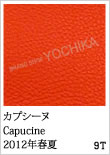 Color GX̃J[oG[VFWorld of the HERMES - GX̐E - Presented by BRAND SHOP YOCHIKA uhVbv悿