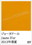 Color GX̃J[oG[VFWorld of the HERMES - GX̐E - Presented by BRAND SHOP YOCHIKA uhVbv悿