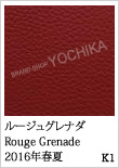 Color GX̃J[oG[VFWorld of the HERMES - GX̐E - Presented by BRAND SHOP YOCHIKA uhVbv悿