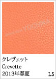 Color GX̃J[oG[VFWorld of the HERMES - GX̐E - Presented by BRAND SHOP YOCHIKA uhVbv悿