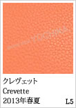 Color GX̃J[oG[VFWorld of the HERMES - GX̐E - Presented by BRAND SHOP YOCHIKA uhVbv悿