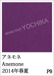 Color GX̃J[oG[VFWorld of the HERMES - GX̐E - Presented by BRAND SHOP YOCHIKA uhVbv悿