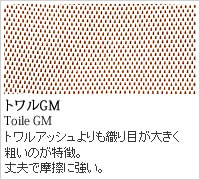 Material GX̑fށFWorld of the HERMES - GX̐E - Presented by BRAND SHOP YOCHIKA uhVbv悿