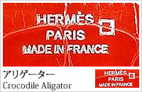 Material GX̑fށFWorld of the HERMES - GX̐E - Presented by BRAND SHOP YOCHIKA uhVbv悿