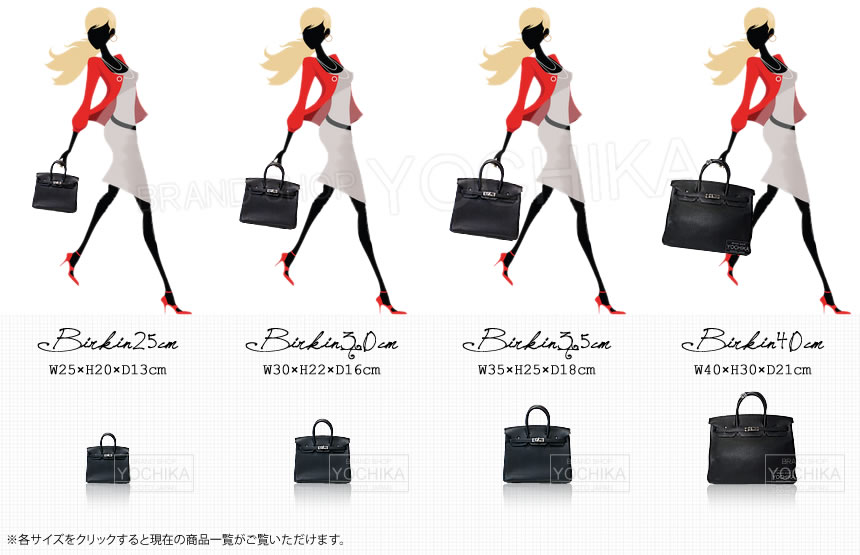 HERMES Birkin o[L uhVbv悿