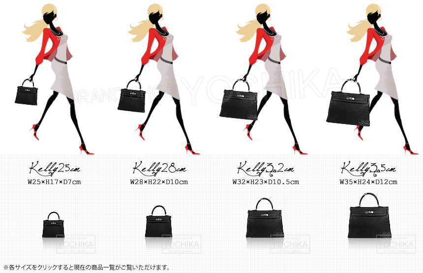 HERMES Kelly P[ uhVbv悿