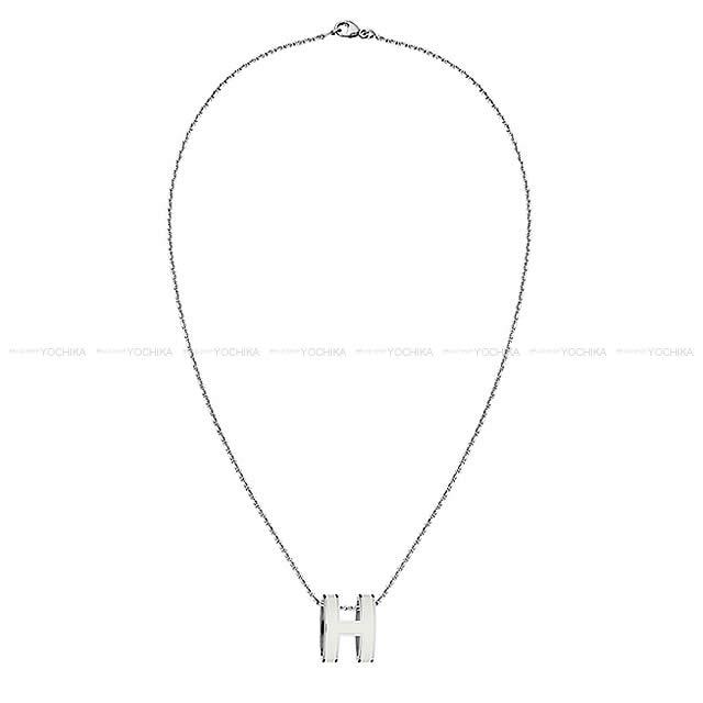 HERMES エルメス H型 チェーン キューブネックレス さらし HERMES エルメス ポップアッシュ ネックレス ホワイト シルバー ネックレス