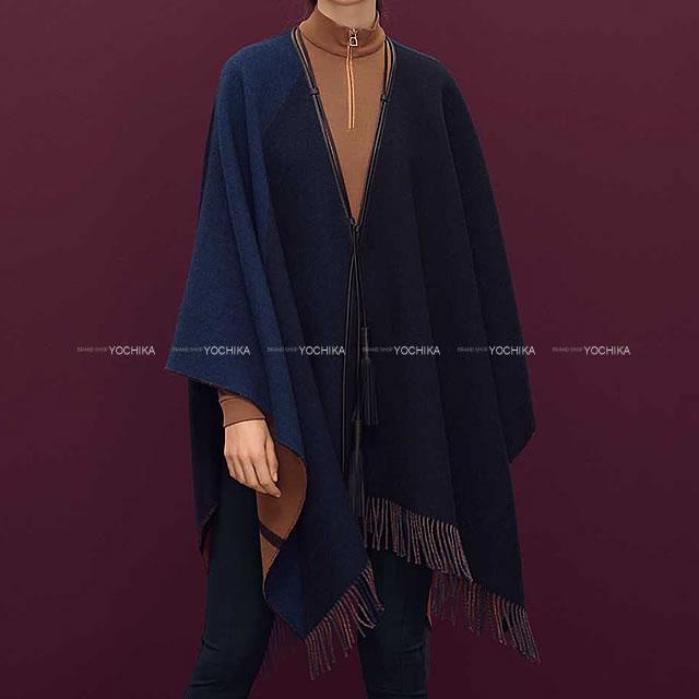 HERMES エルメス リバーシブル タッセル ポンチョ 