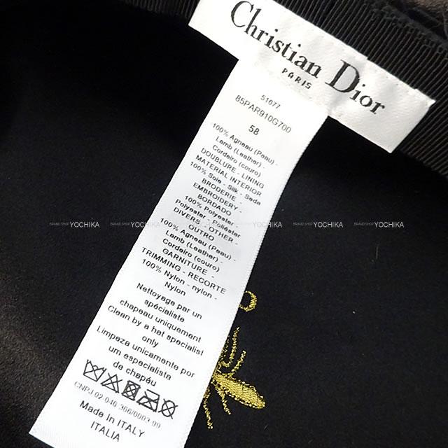 2018年 秋冬 Christian Dior クリスチャン ディオール チュール付き 
