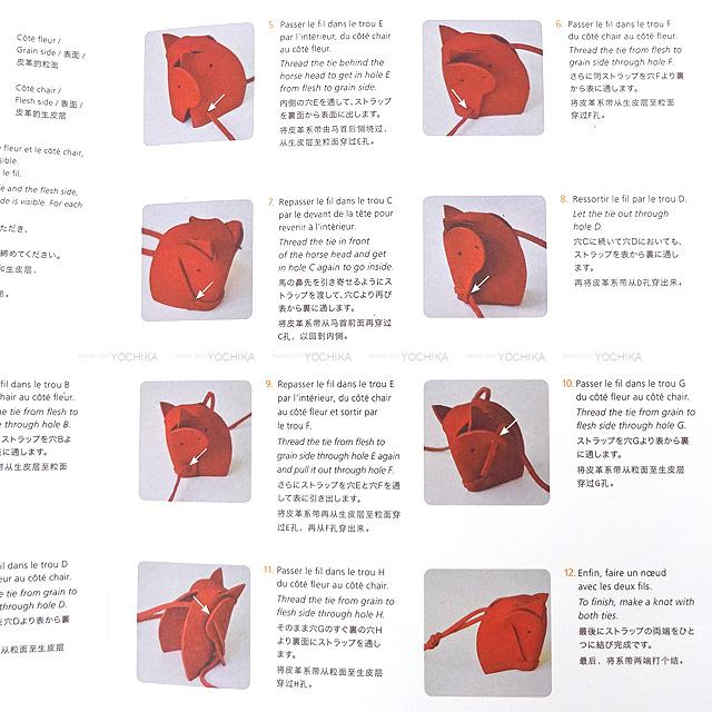 HERMES エルメス 組立式 バッグチャーム 