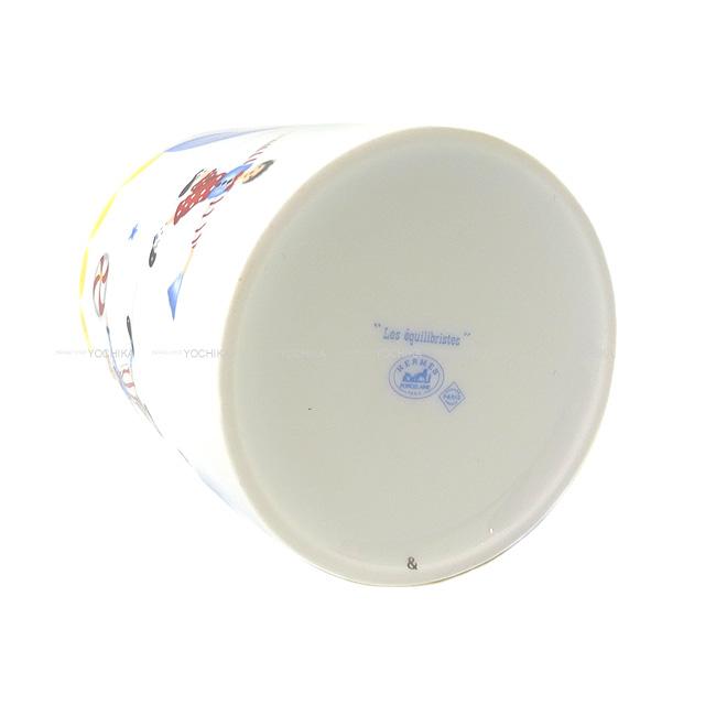 HERMES エルメス ポーセリン マグカップ 300ml 