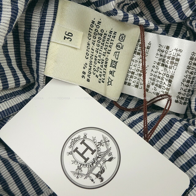 HERMES エルメス ビーチジャケット ストライプ シアサッカー