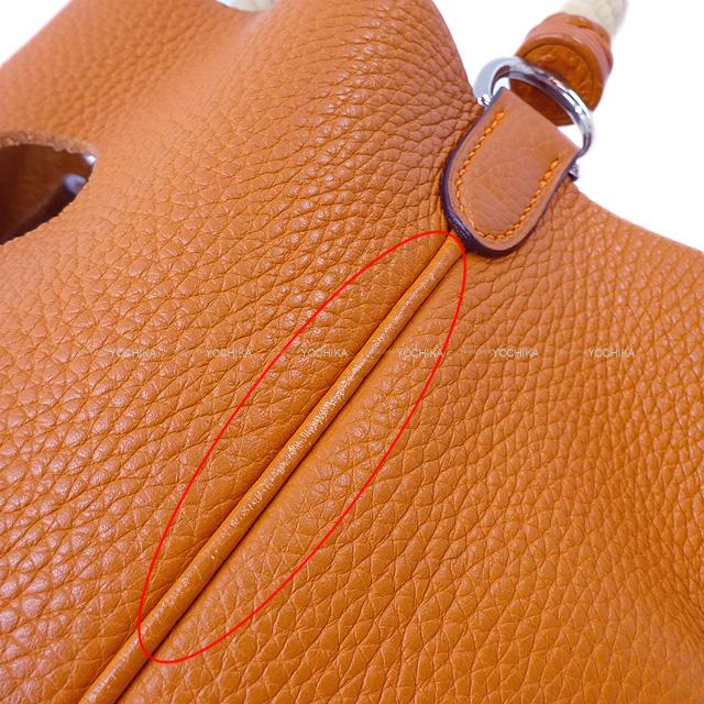 HERMES エルメス ハンドバッグ マンジョワール MM ポティロン トリヨン シルバー金具 SAランク【中古】