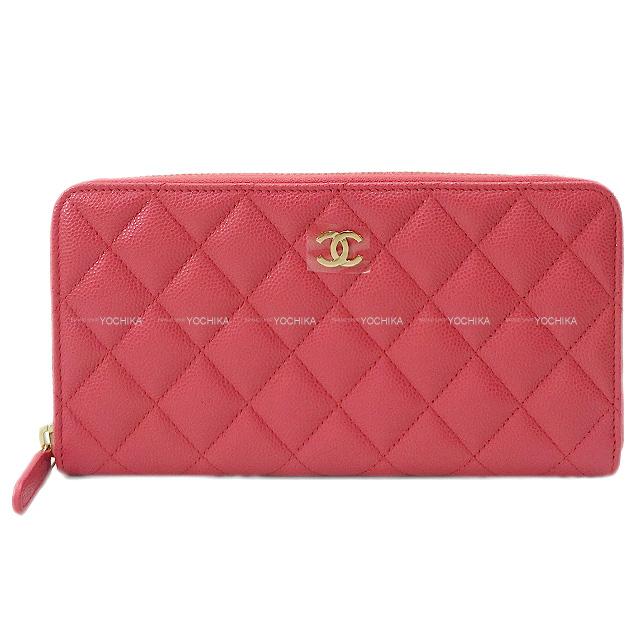 CHANEL マトラッセ ラウンドファスナー 長財布 コーラルピンク グレインドカーフ(キャビアスキン) ゴールド金具 A50097 新品未使用