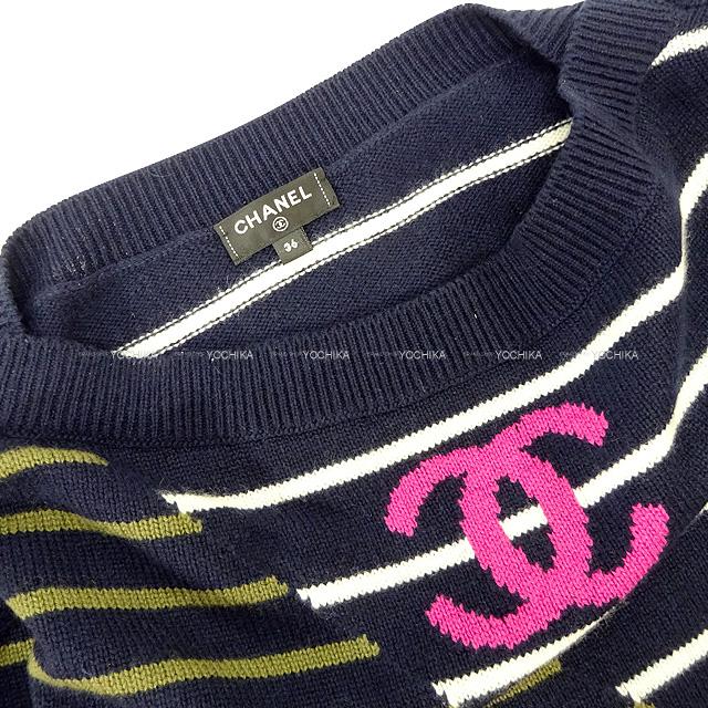 CHANEL 2020年 クルーズ シャネル ココマーク ボーダー切り替え 