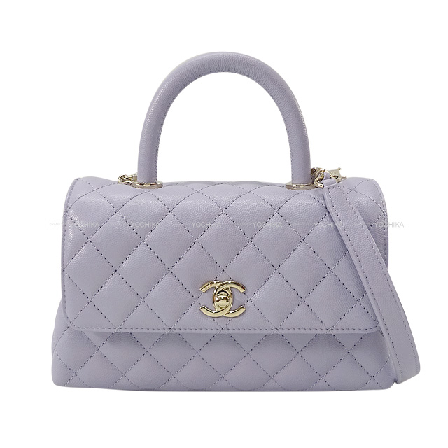 2021年 秋冬 限定 CHANEL シャネル ショルダーバッグ マトラッセ ココハンドル スモール フラップ ラベンダー  グレインドカーフ(キャビアスキン) シャンパンゴールド金具 A92990 新品