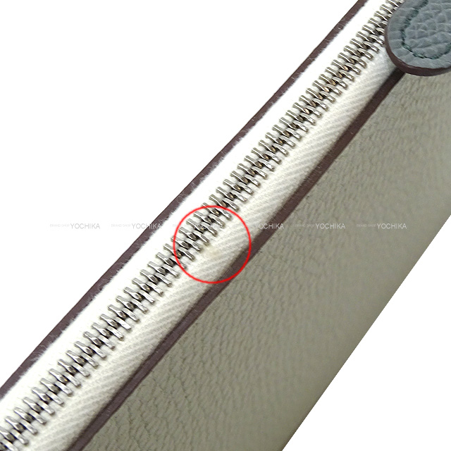 HERMES エルメス ポーチ ルールー タイガー 虎 ヴェールアマンド/クレ