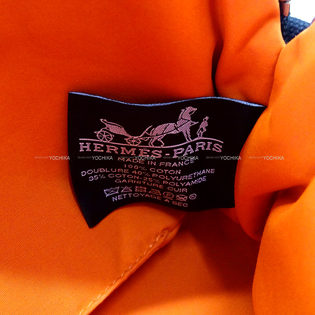 HERMES エルメス ポーチ ボリードポーチ ミニ 黒 (ブラック