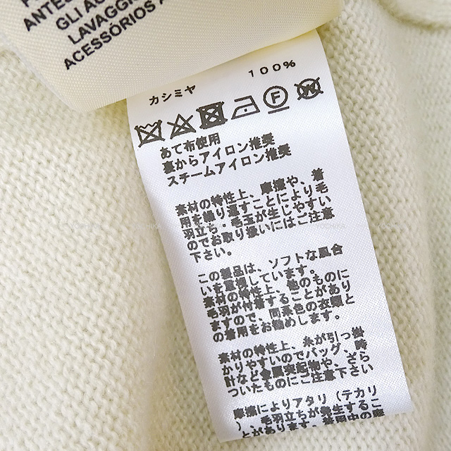 HERMES エルメス カーディガン ロング セリエ ボタン アイボリー