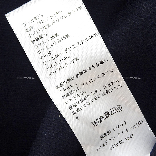 2022年 春夏 Christian Dior クリスチャンディオール ライダースジャケット レディース セーラーカラー #38 Bomber a  Col Marin ネイビー 新品