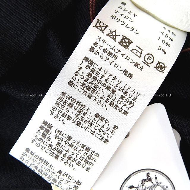 し*や様 HERMES オールド エルメス 半袖ニット シルク 異素材 切替 ス エルメス HERMES ニット カットソー 半袖 シルク切替 プリント