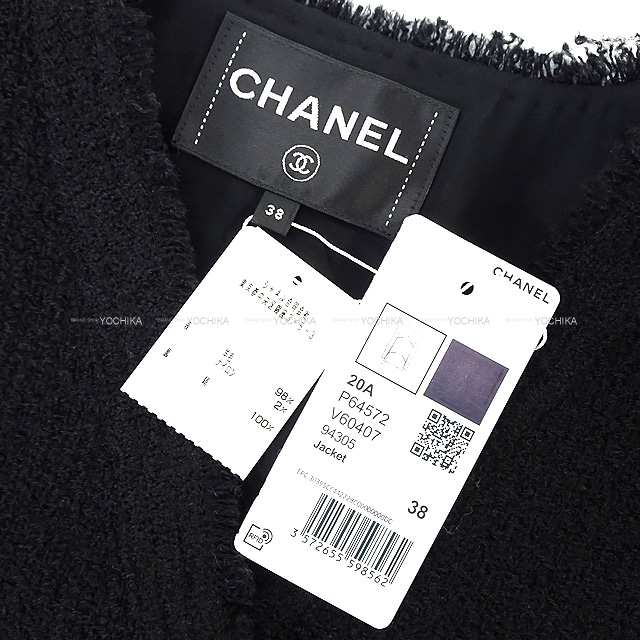 ★CHANEL★極美品★希少44★COCOツイード★ラメ★ノーカラー★ジャケット ☆CHANEL☆極美品☆希少44☆COCOツイード☆ラメ☆ノーカラー