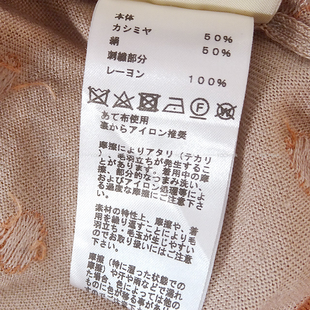 HERMES エルメス セーター レディース ニット クリック クラック