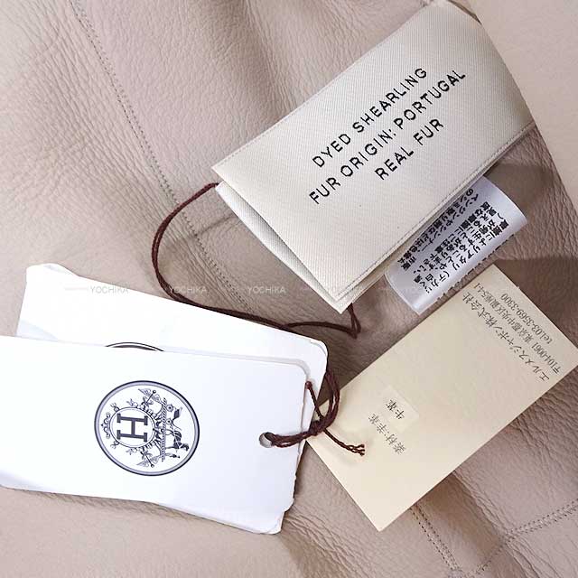 HERMES エルメス セリエボタン ロングコート #38 ムートン