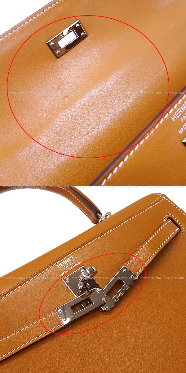 恵比寿明治通り店】HERMES エルメス ショルダーバッグ ケリー25 外縫い