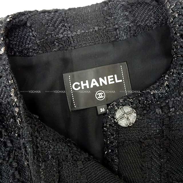 CHANEL シャネル ノーカラージャケット クロス ココボタン フレア