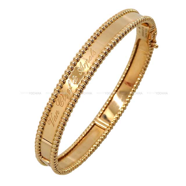 Van Cleef & Arpels ヴァンクリーフ&アーペル ブレスレット ペルレ シニアチュール ミディアム VCARP3K700 18KRG ローズゴールド金具 新品同様【中古】