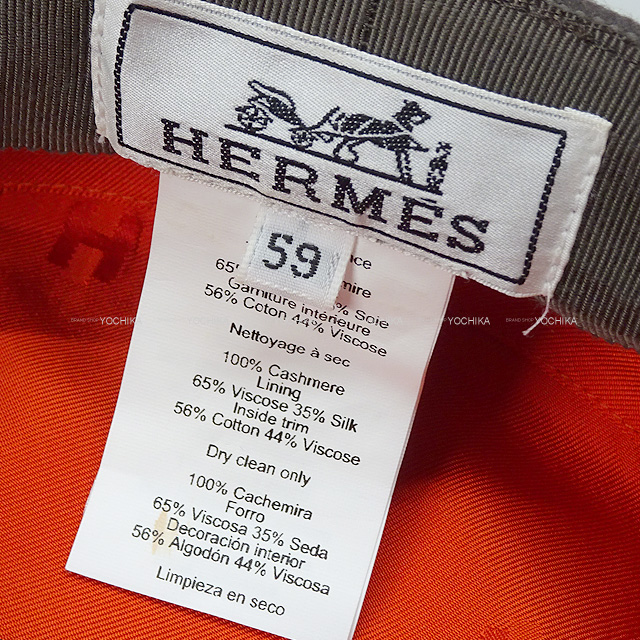 HERMES エルメス キャスケット レディース ブリッドドゥガラ ベルイル