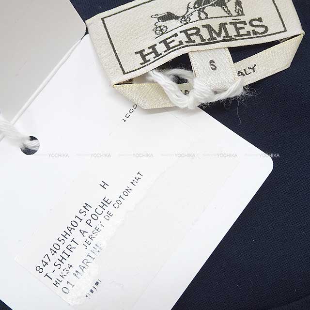 美品 エルメス ポケット 半袖Ｔシャツ メンズ グレー系 S 14SS カットソー HERMES