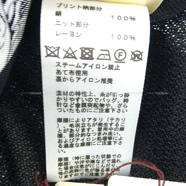 HERMES エルメス 半袖Tシャツ ツイルレーヌ ステッキステッキ HERMES エルメス 半袖Tシャツ ツイルレーヌ ステッキステッキ